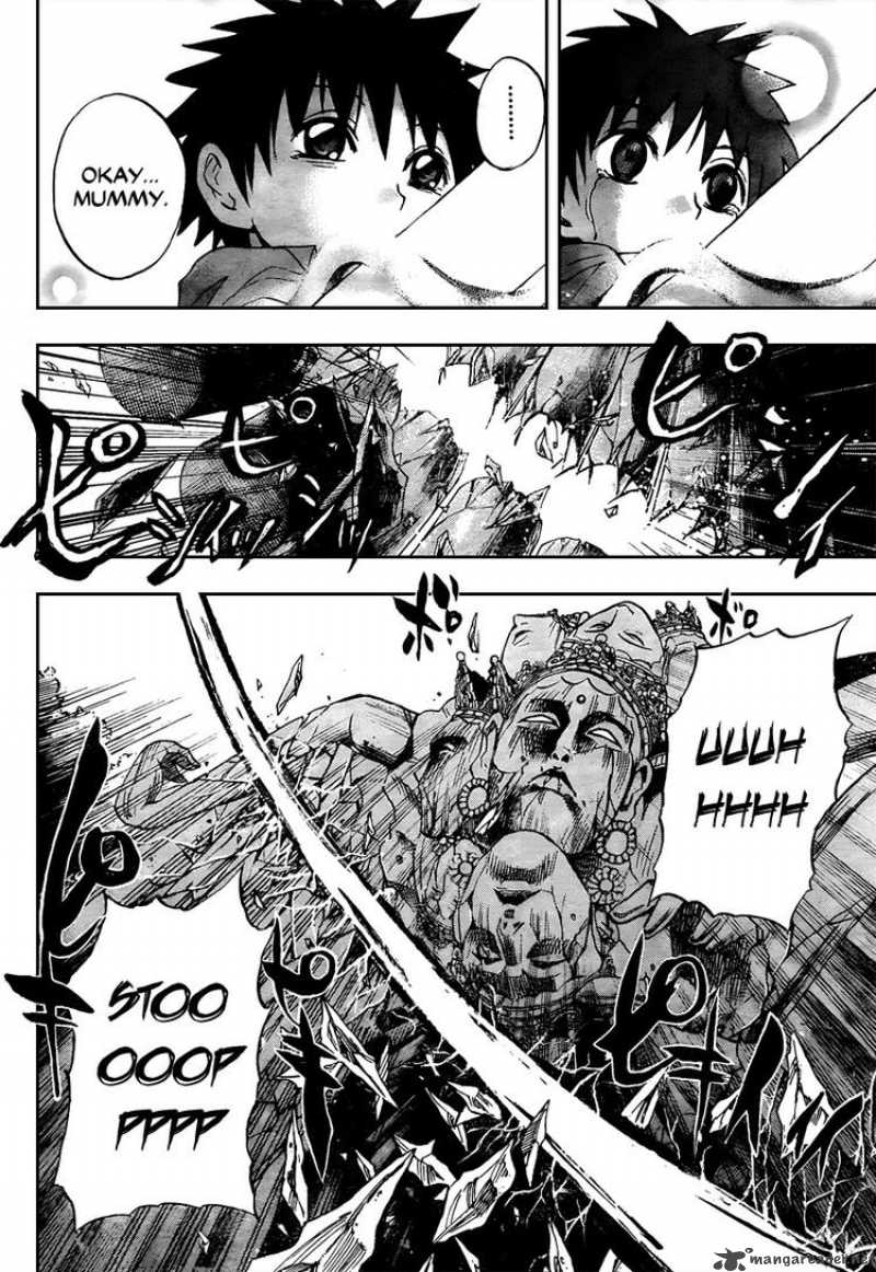 nurarihyon_no_mago_92_12