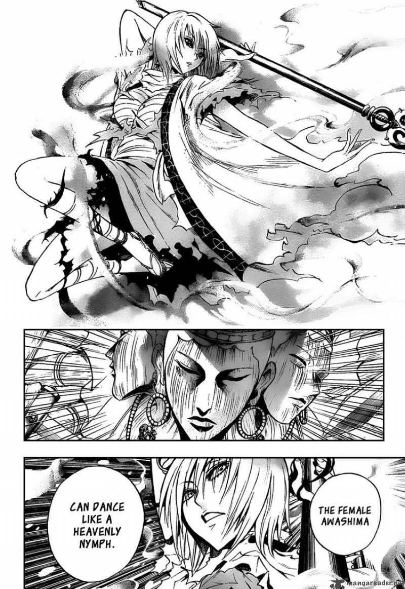 nurarihyon_no_mago_92_2