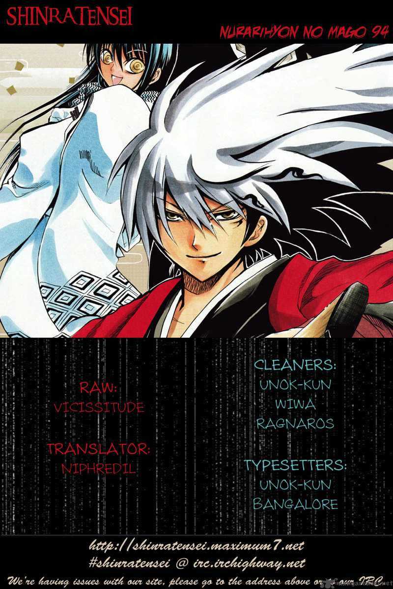 nurarihyon_no_mago_94_1