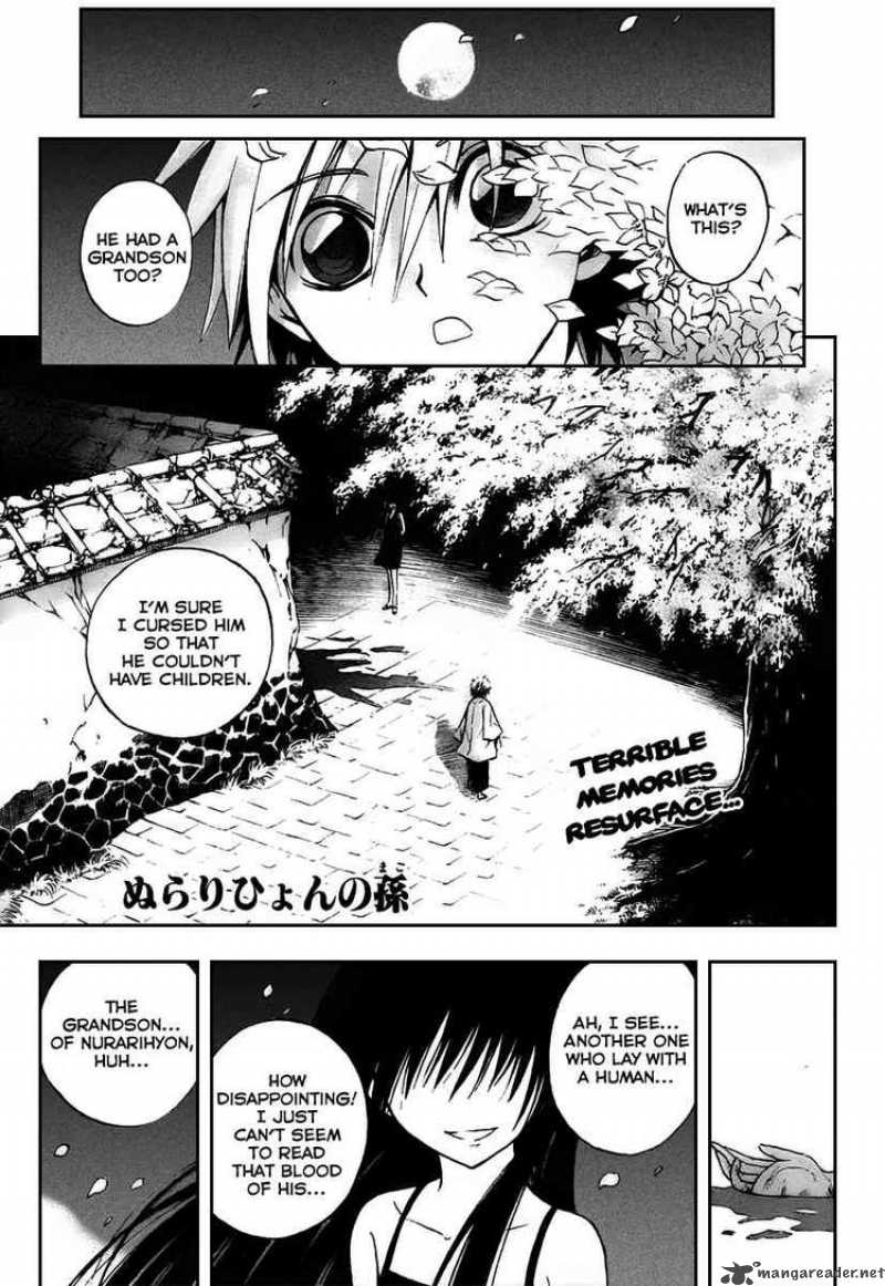 nurarihyon_no_mago_97_1