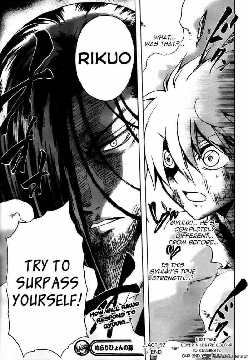 nurarihyon_no_mago_97_18
