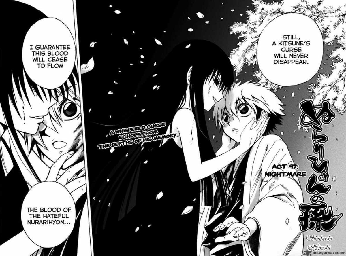 nurarihyon_no_mago_97_2