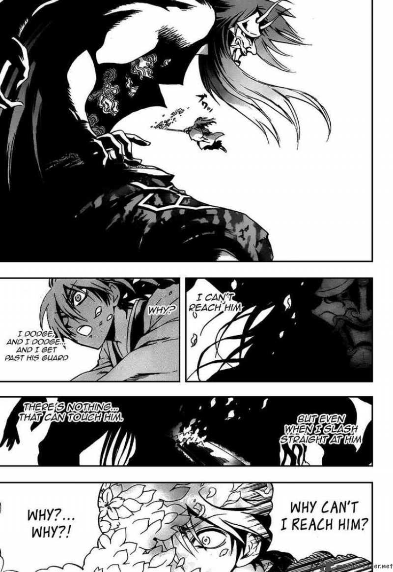 nurarihyon_no_mago_97_6