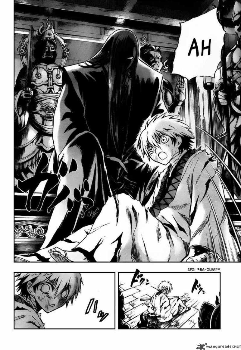 nurarihyon_no_mago_97_7