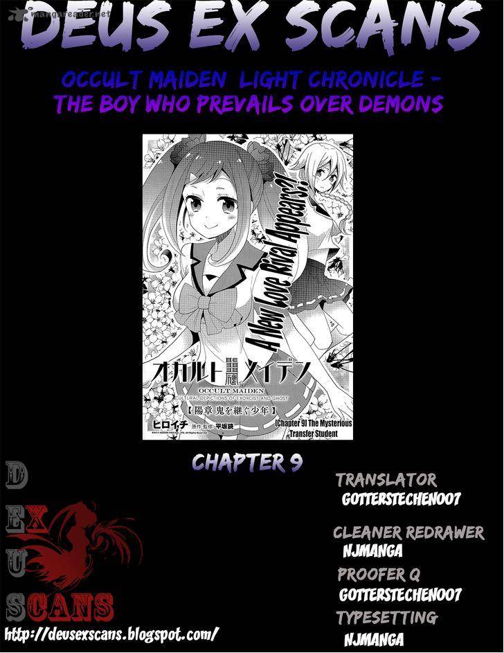 occult_maiden_light_chronicle_the_boy_who_prevails_over_demons_9_11