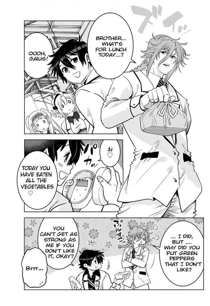 ochikobore_datta_ani_ga_jitsuha_saikyou_18b_1
