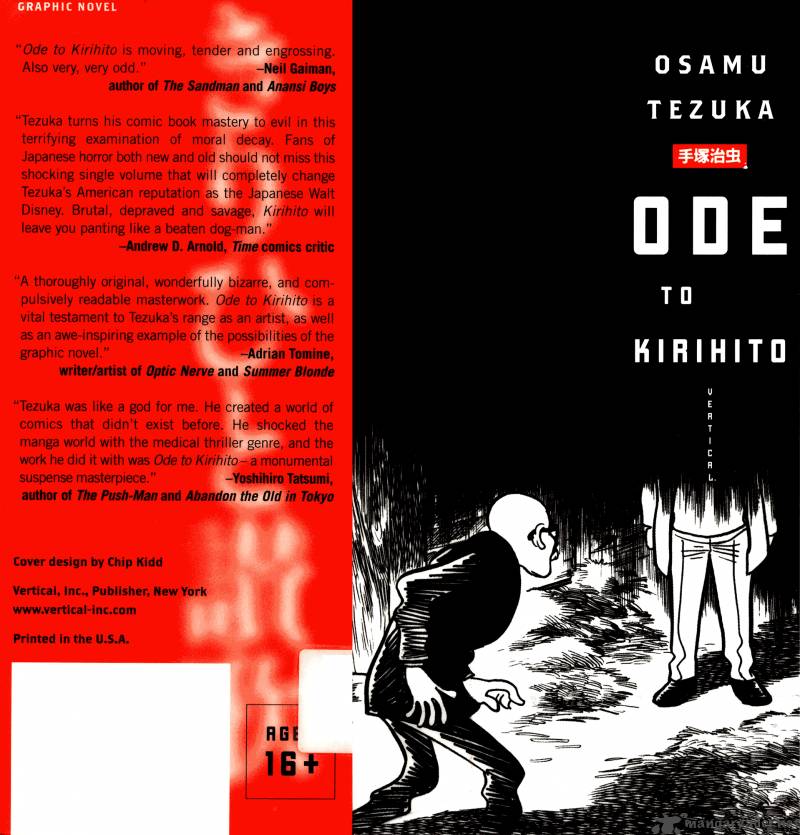 ode_to_kirihito_1_1