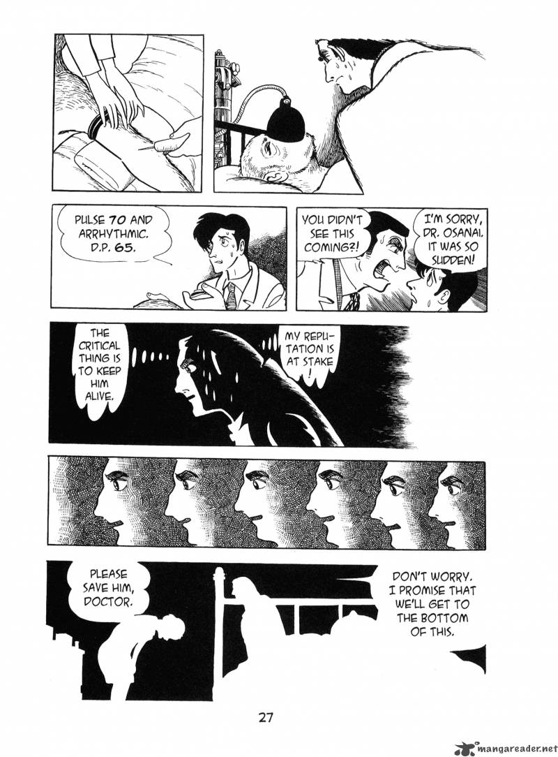 ode_to_kirihito_1_28