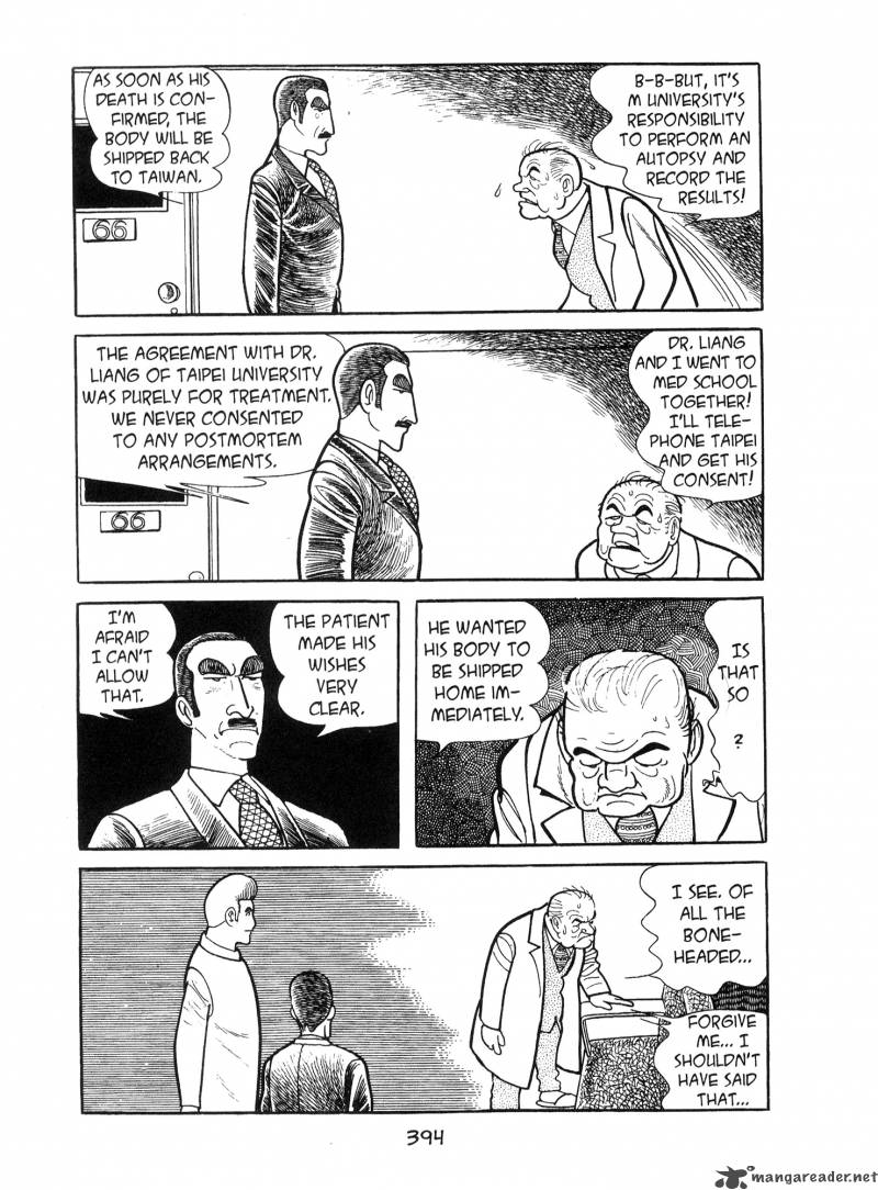 ode_to_kirihito_10_14