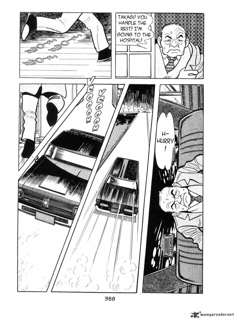 ode_to_kirihito_10_8