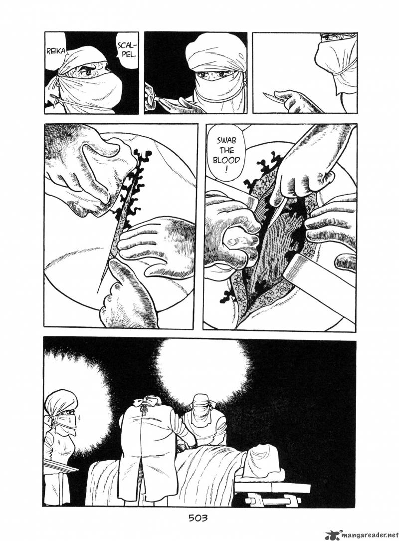 ode_to_kirihito_12_25