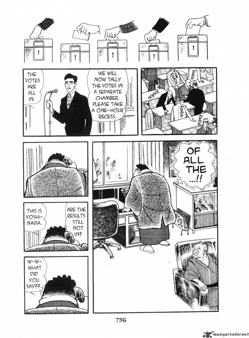 ode_to_kirihito_18_12