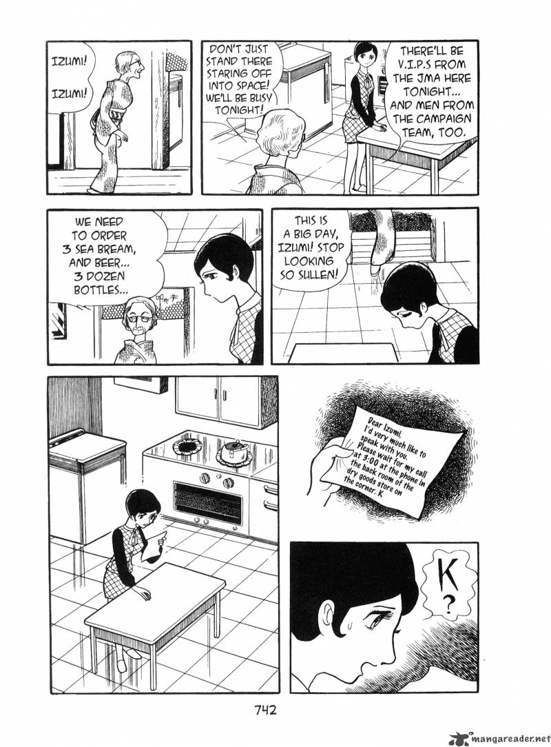 ode_to_kirihito_18_18