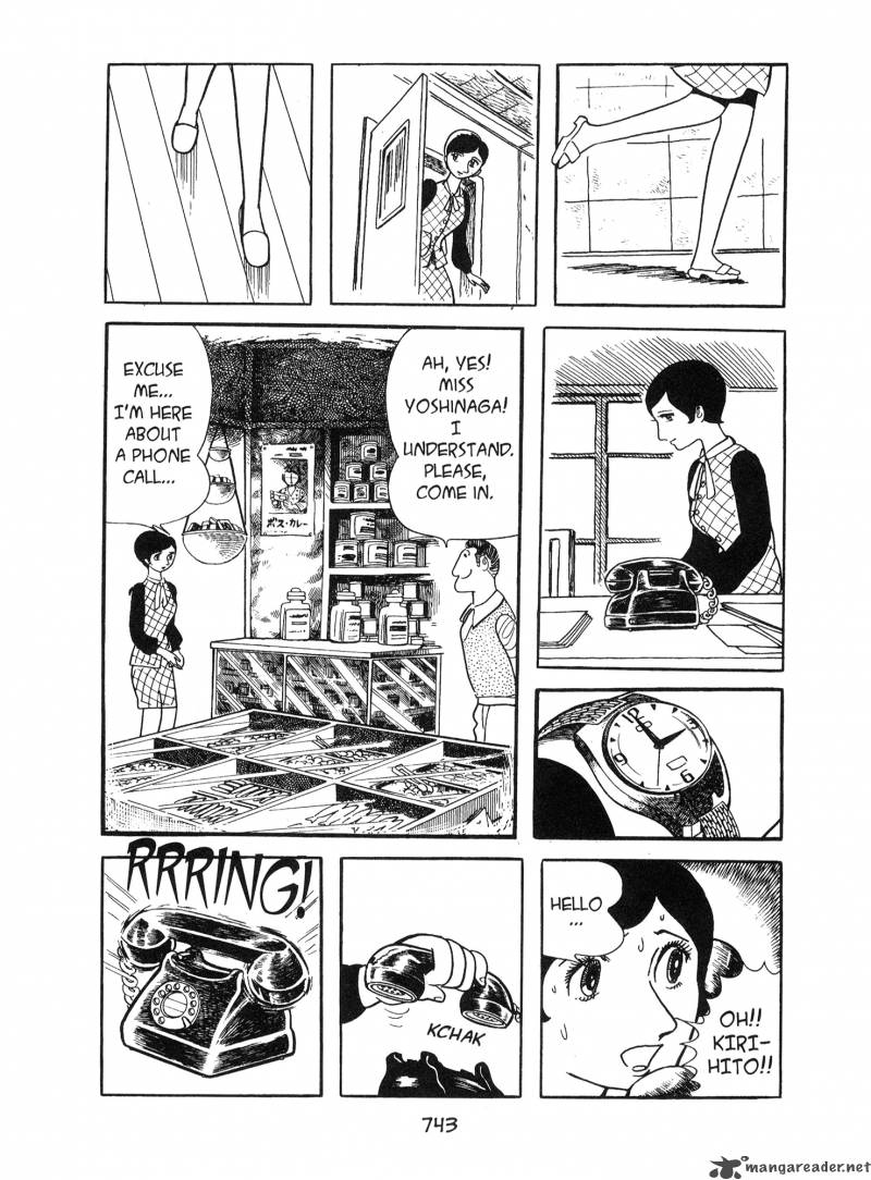 ode_to_kirihito_18_19