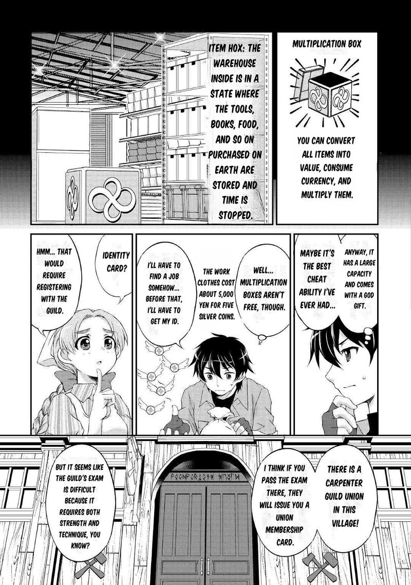 ohitoyoshi_shokunin_no_burari_isekai_tabi_1_34