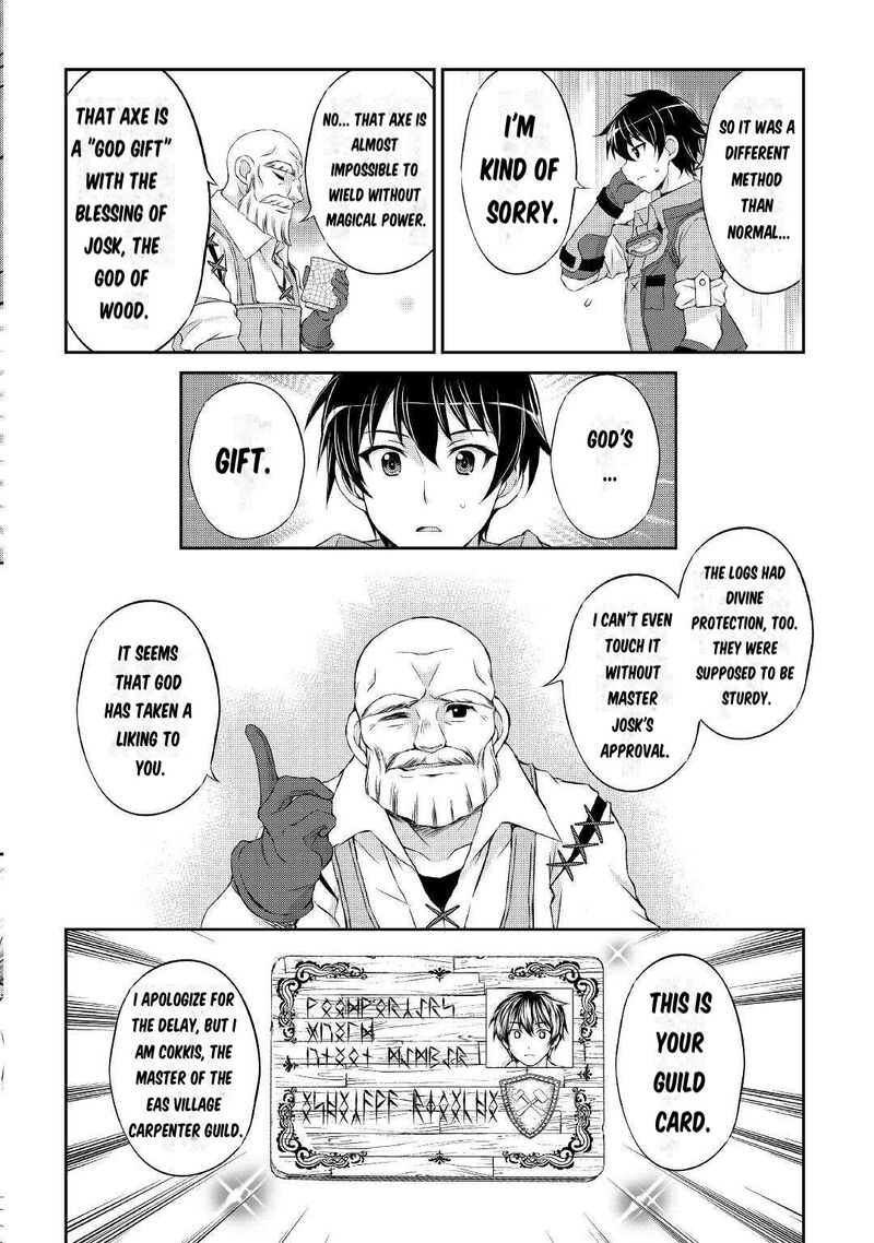 ohitoyoshi_shokunin_no_burari_isekai_tabi_1_43