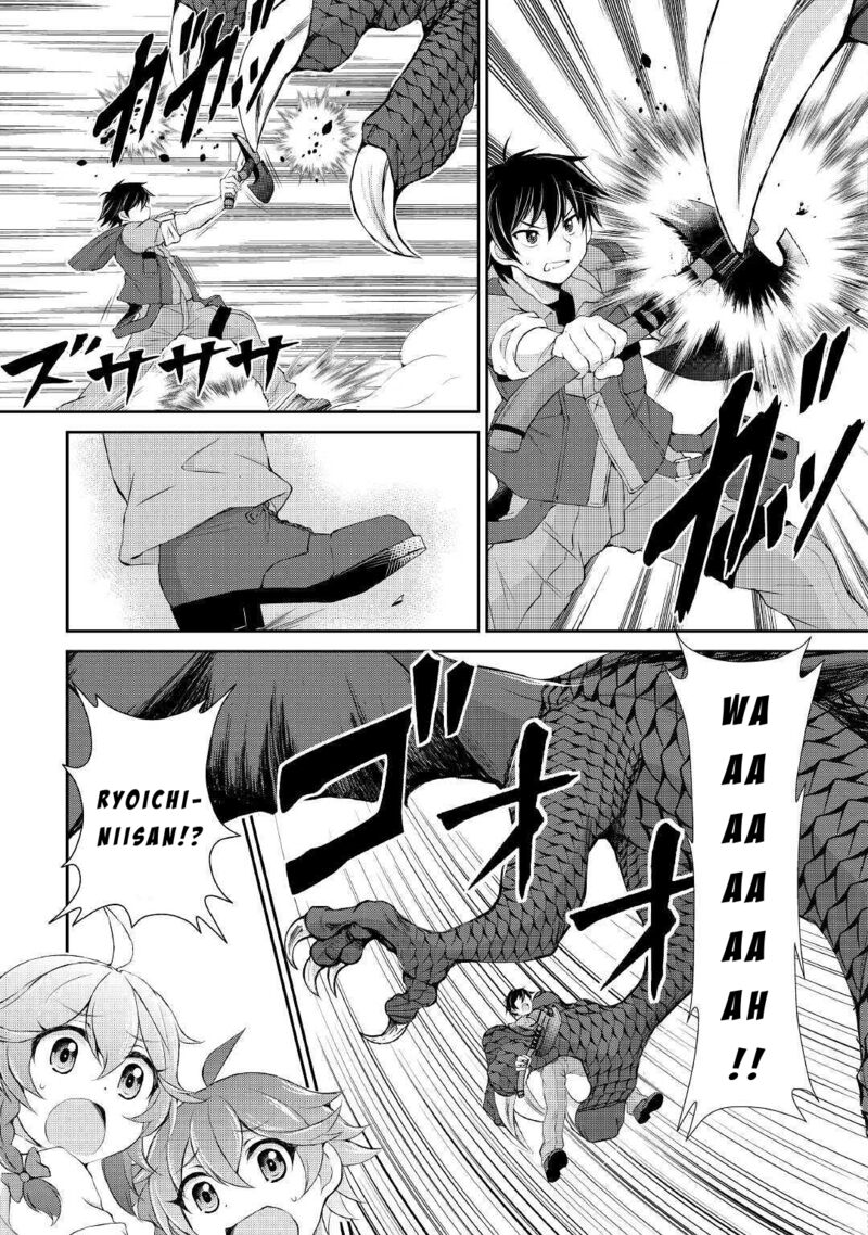 ohitoyoshi_shokunin_no_burari_isekai_tabi_10_3