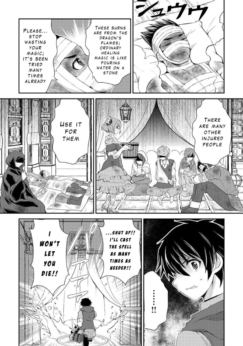 ohitoyoshi_shokunin_no_burari_isekai_tabi_12_8