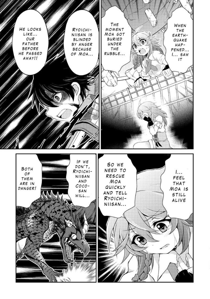 ohitoyoshi_shokunin_no_burari_isekai_tabi_14_14