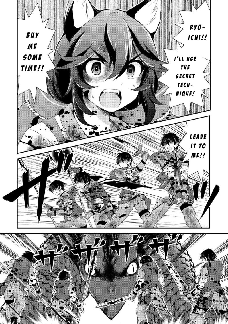ohitoyoshi_shokunin_no_burari_isekai_tabi_14_17