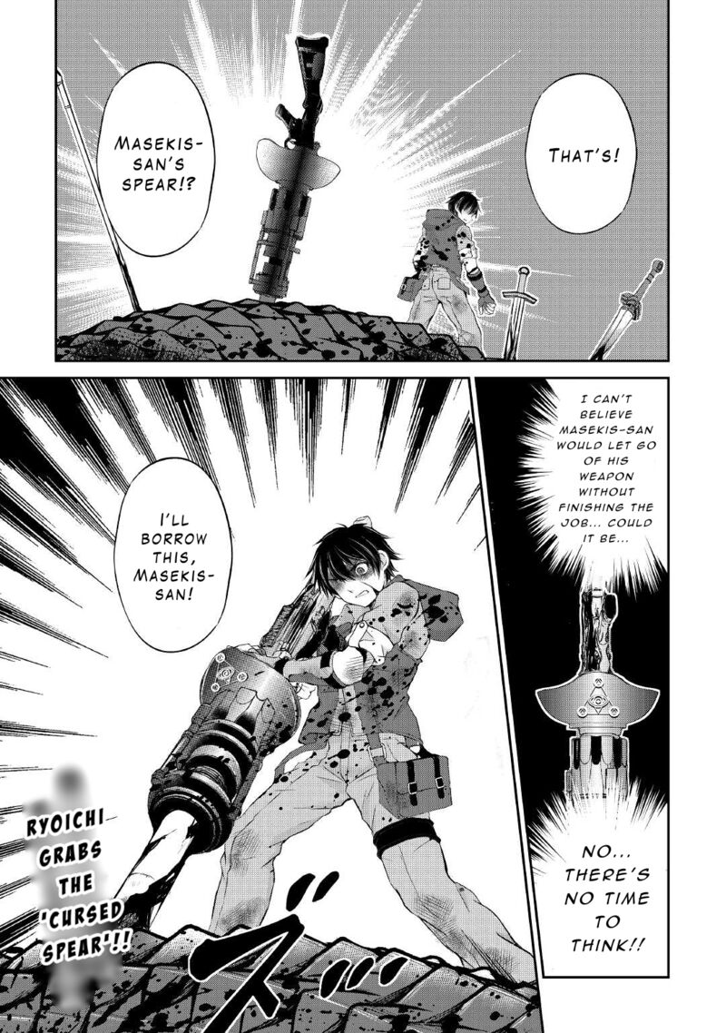 ohitoyoshi_shokunin_no_burari_isekai_tabi_14_25