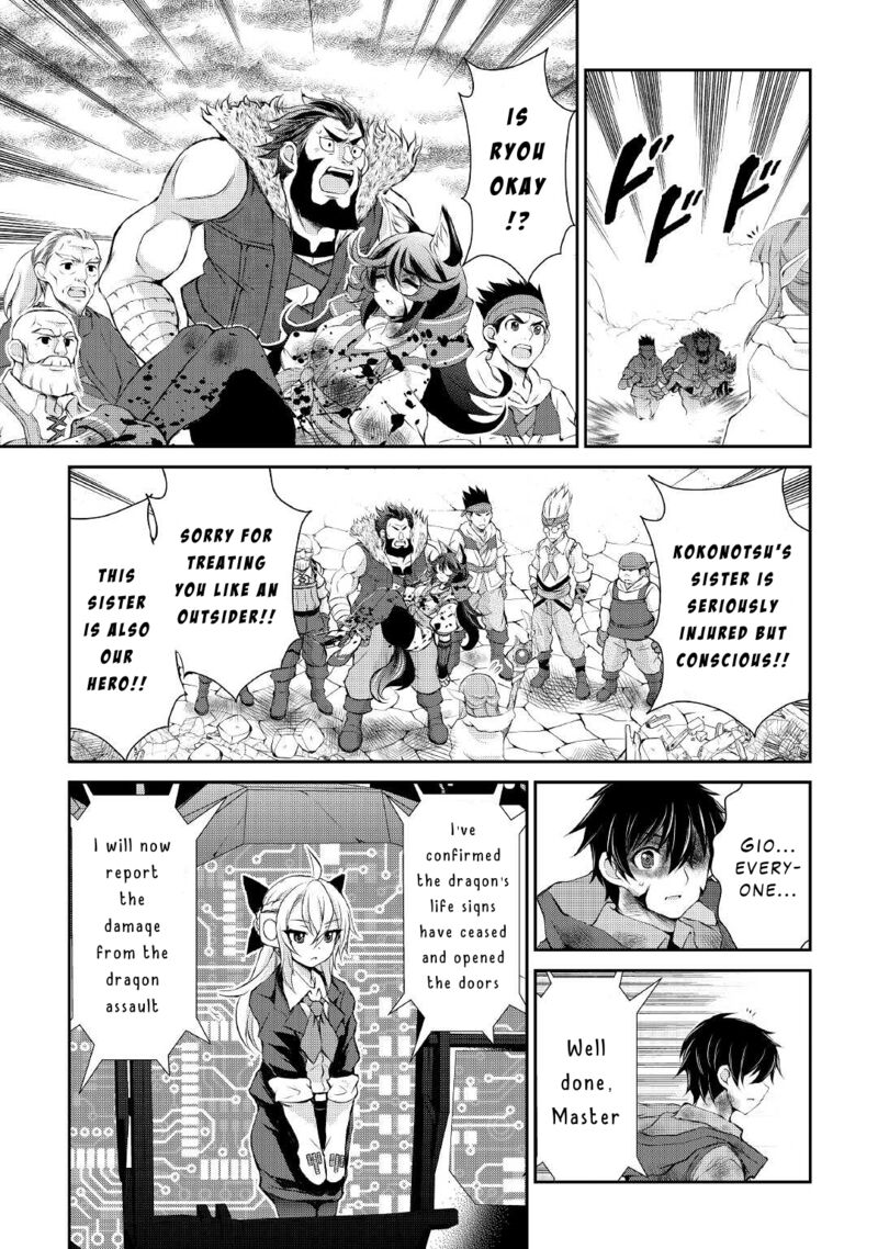 ohitoyoshi_shokunin_no_burari_isekai_tabi_16_8