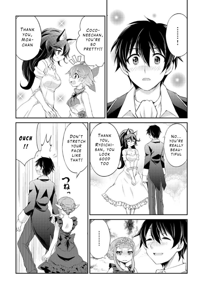 ohitoyoshi_shokunin_no_burari_isekai_tabi_18_11