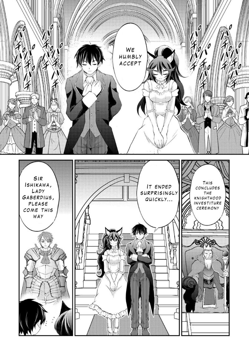 ohitoyoshi_shokunin_no_burari_isekai_tabi_18_17