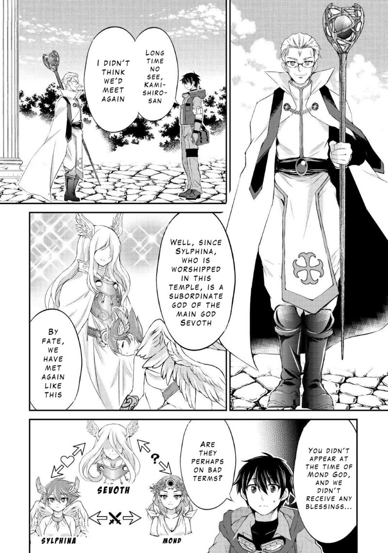 ohitoyoshi_shokunin_no_burari_isekai_tabi_18_2