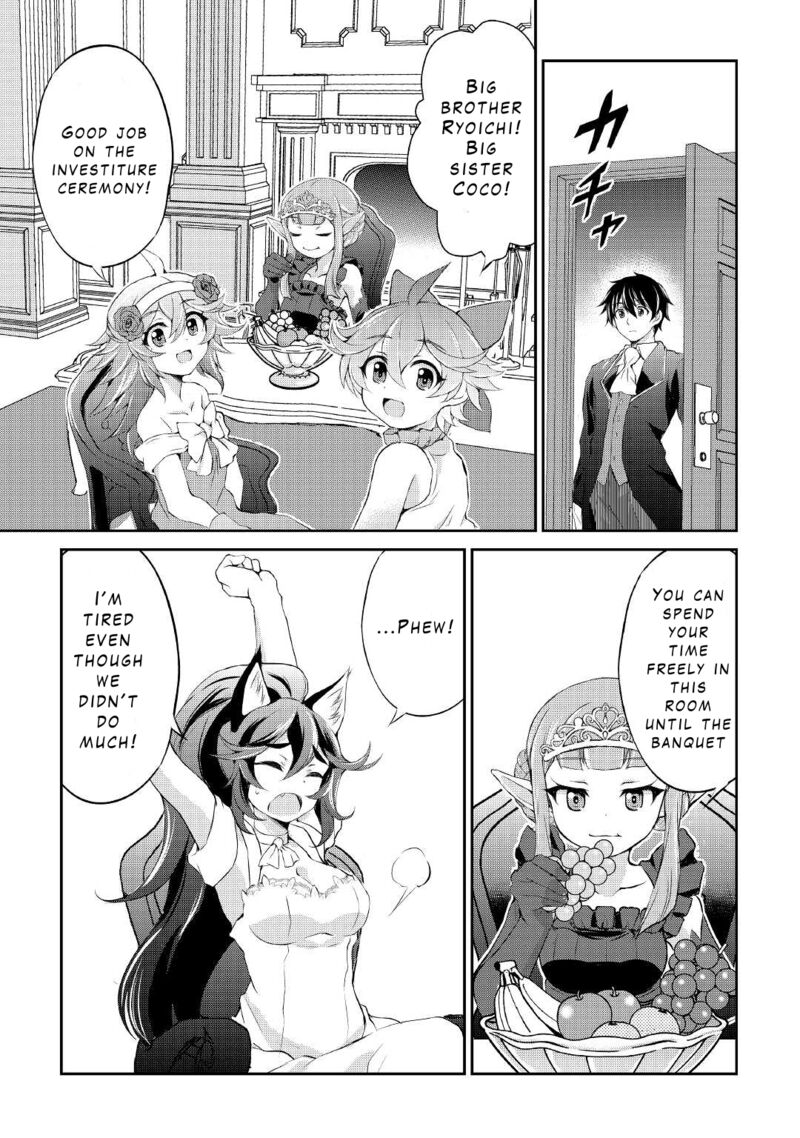 ohitoyoshi_shokunin_no_burari_isekai_tabi_18_21