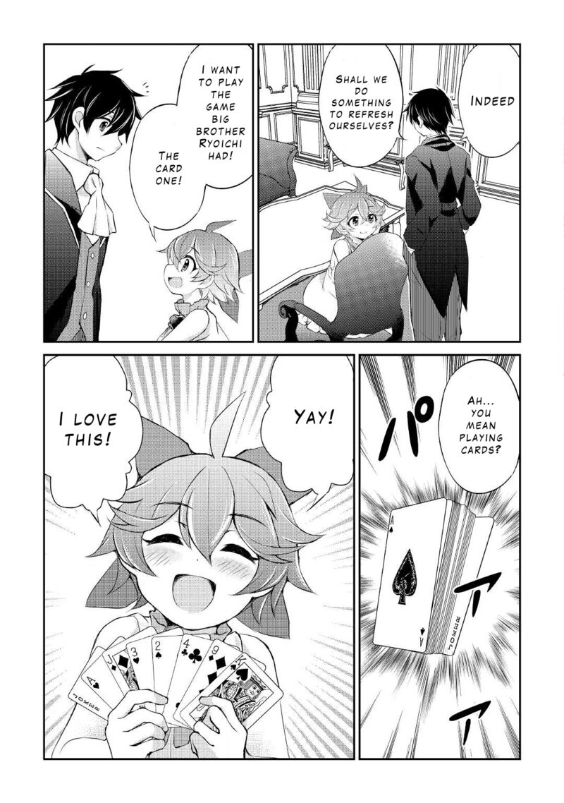 ohitoyoshi_shokunin_no_burari_isekai_tabi_18_22