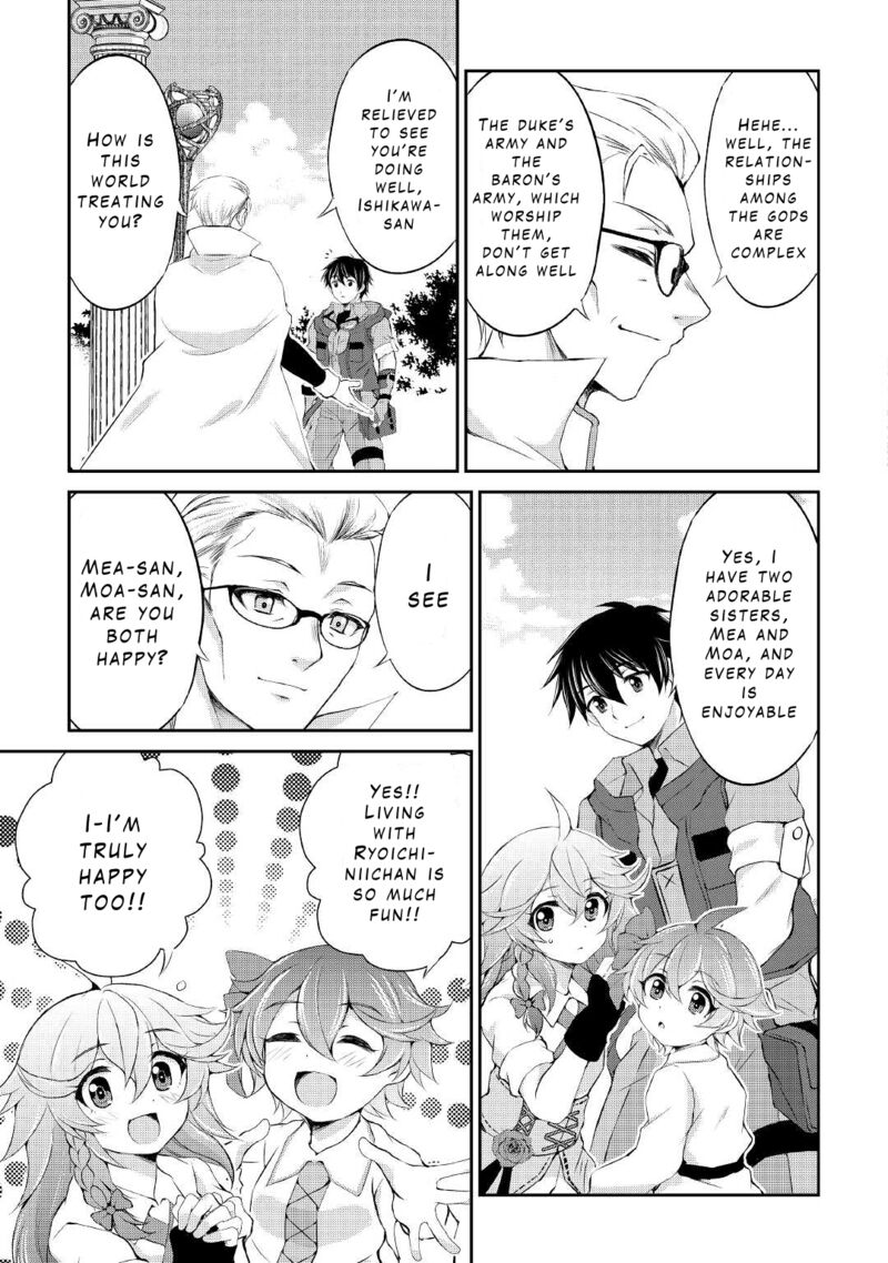 ohitoyoshi_shokunin_no_burari_isekai_tabi_18_3