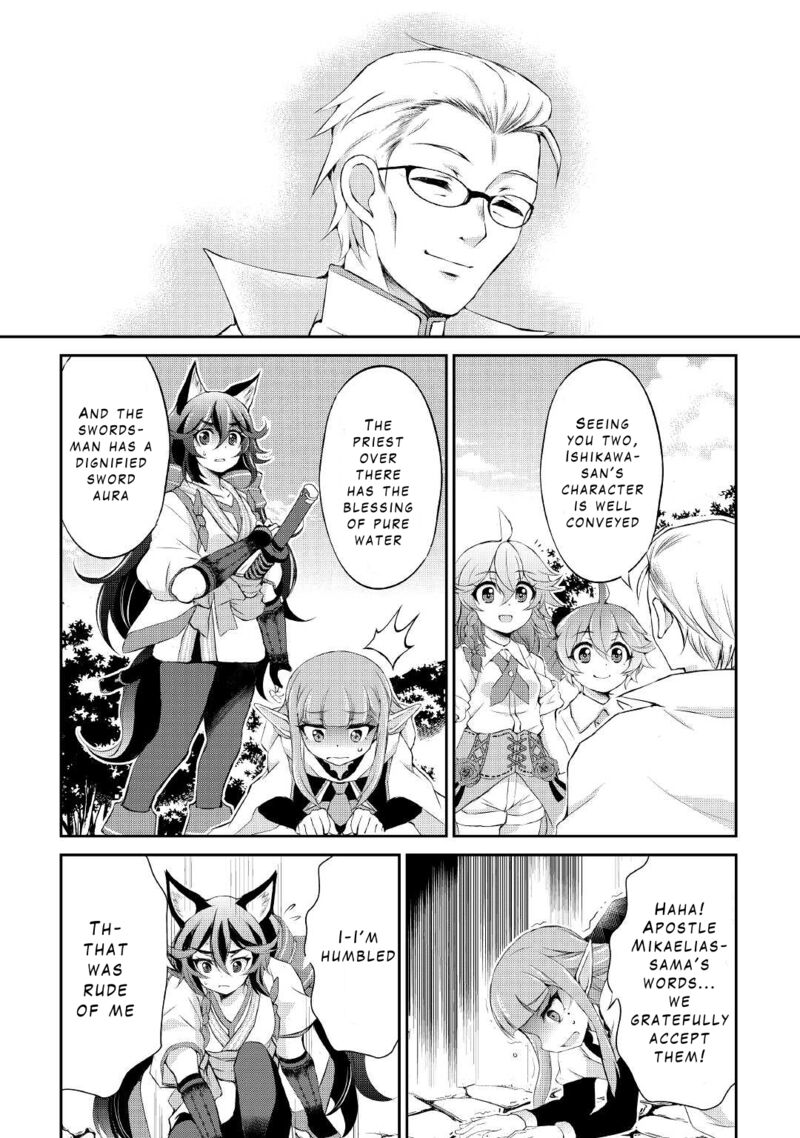 ohitoyoshi_shokunin_no_burari_isekai_tabi_18_4