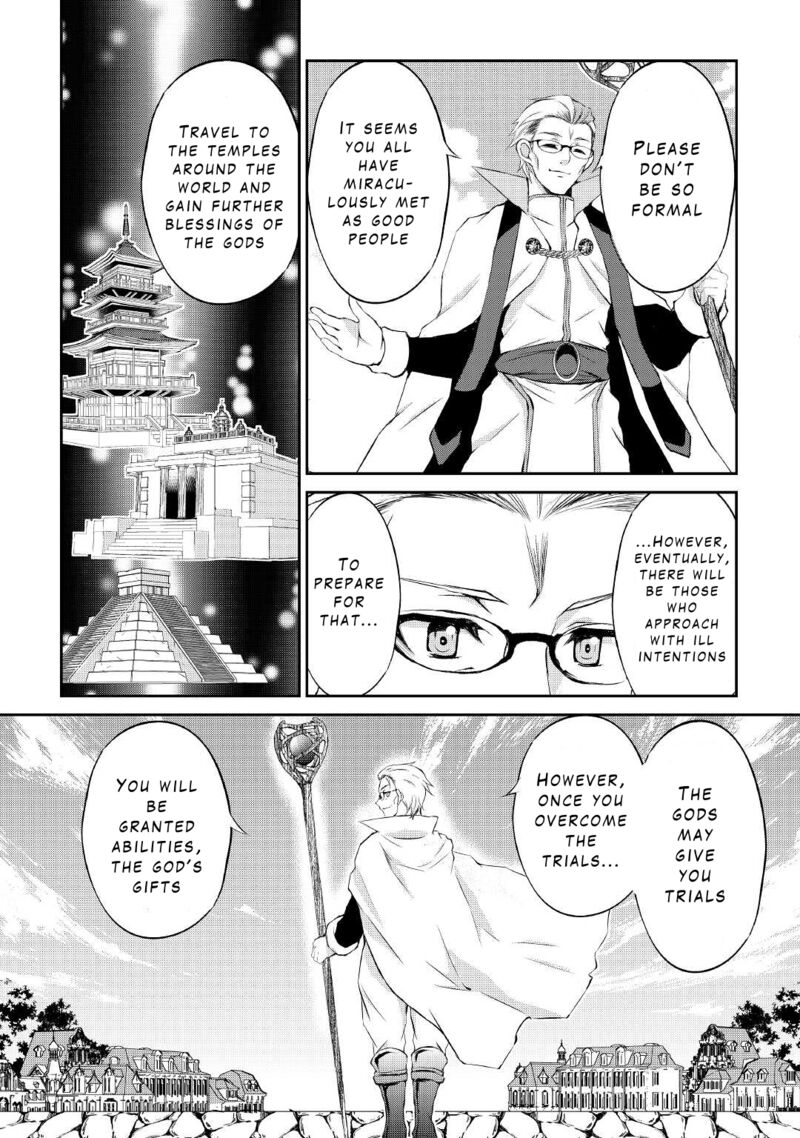 ohitoyoshi_shokunin_no_burari_isekai_tabi_18_5