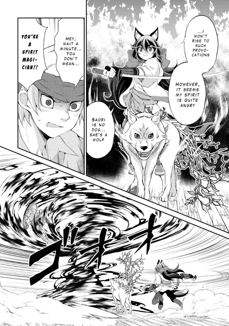 ohitoyoshi_shokunin_no_burari_isekai_tabi_22_8