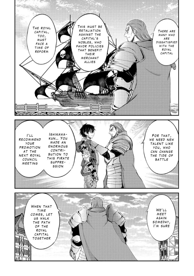 ohitoyoshi_shokunin_no_burari_isekai_tabi_24_17