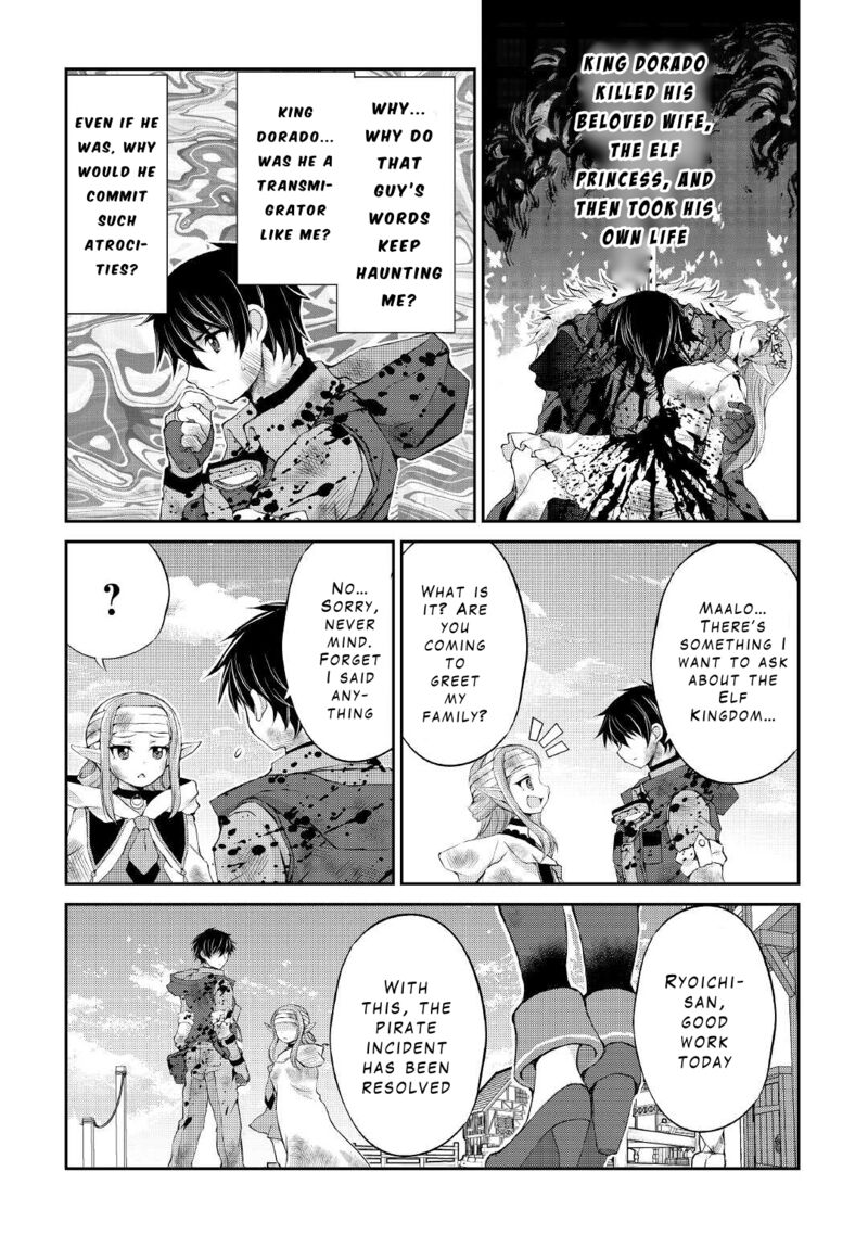 ohitoyoshi_shokunin_no_burari_isekai_tabi_24_20