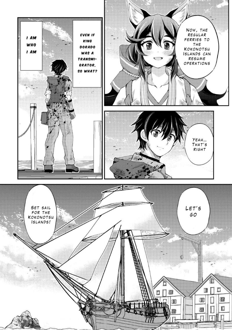 ohitoyoshi_shokunin_no_burari_isekai_tabi_24_21