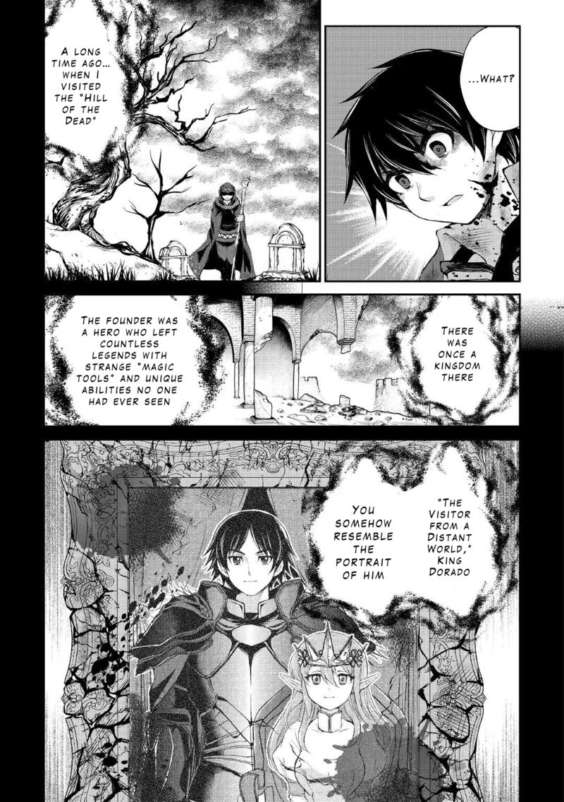 ohitoyoshi_shokunin_no_burari_isekai_tabi_24_3