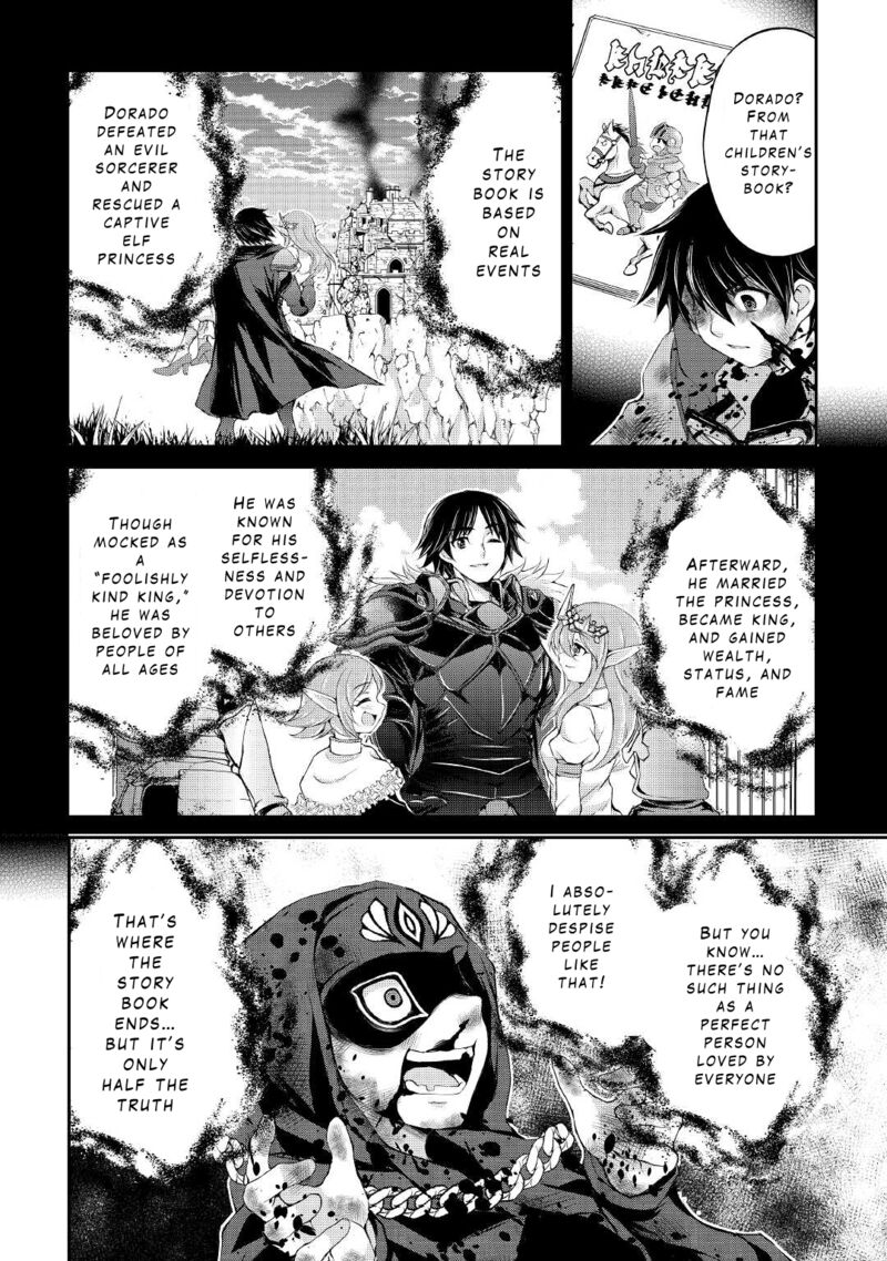 ohitoyoshi_shokunin_no_burari_isekai_tabi_24_4