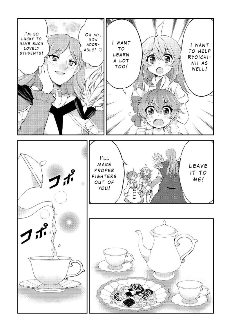 ohitoyoshi_shokunin_no_burari_isekai_tabi_25_4