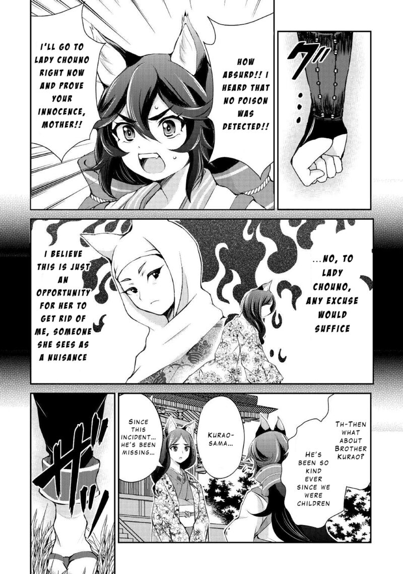 ohitoyoshi_shokunin_no_burari_isekai_tabi_26_12
