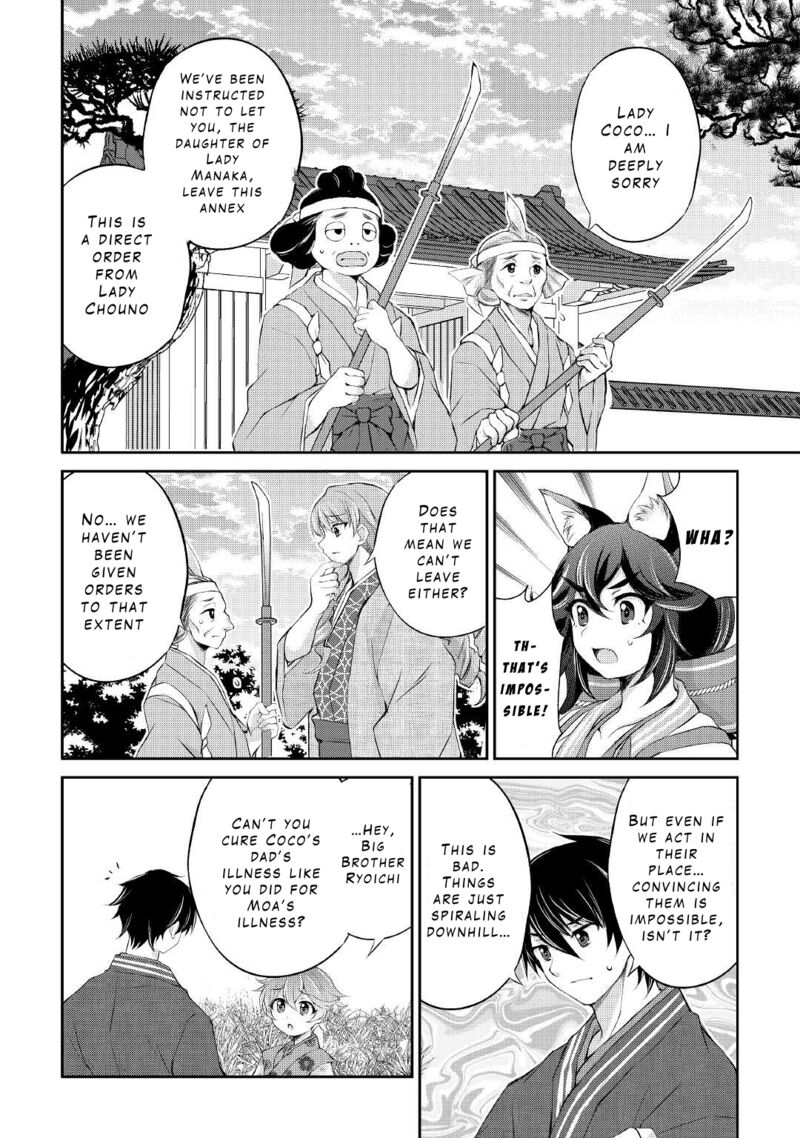 ohitoyoshi_shokunin_no_burari_isekai_tabi_26_20