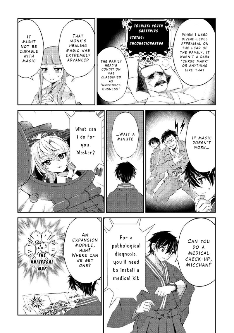 ohitoyoshi_shokunin_no_burari_isekai_tabi_26_21