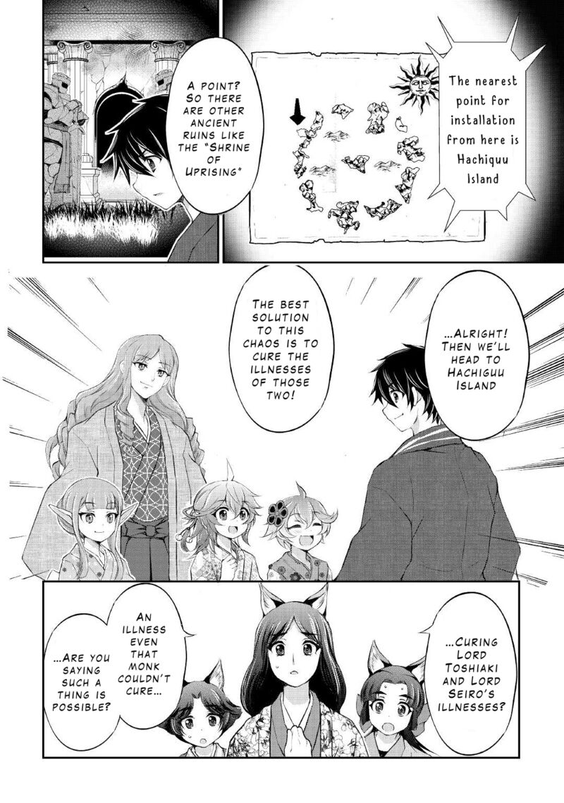 ohitoyoshi_shokunin_no_burari_isekai_tabi_26_22