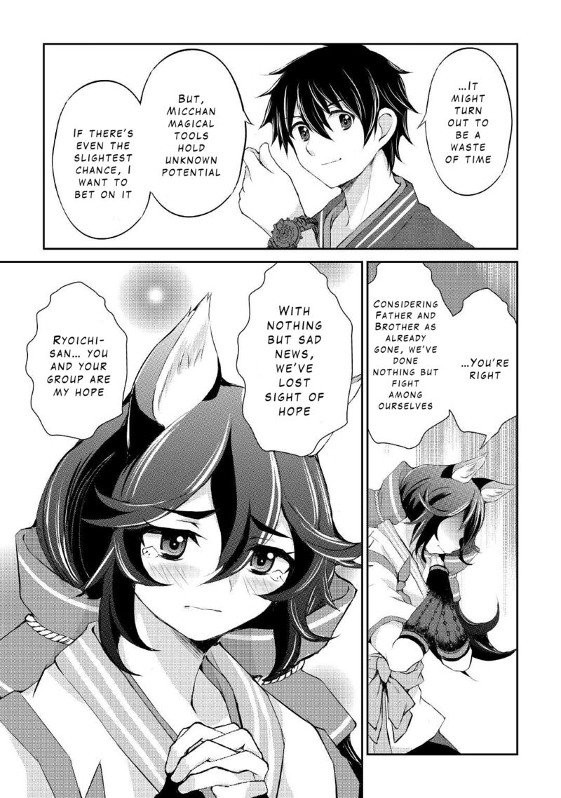 ohitoyoshi_shokunin_no_burari_isekai_tabi_26_23