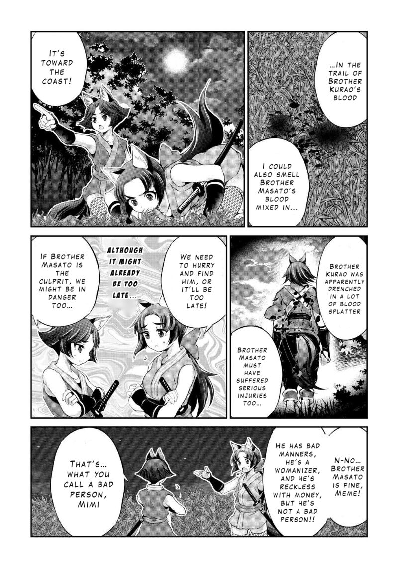 ohitoyoshi_shokunin_no_burari_isekai_tabi_27_16