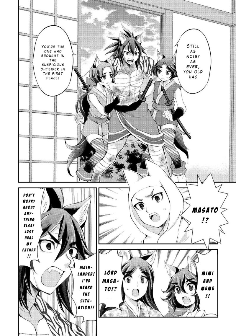 ohitoyoshi_shokunin_no_burari_isekai_tabi_29_10