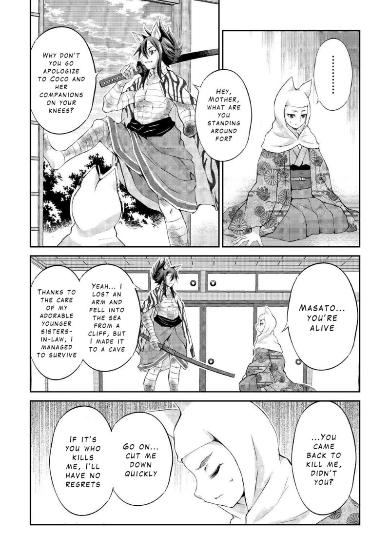 ohitoyoshi_shokunin_no_burari_isekai_tabi_29_16