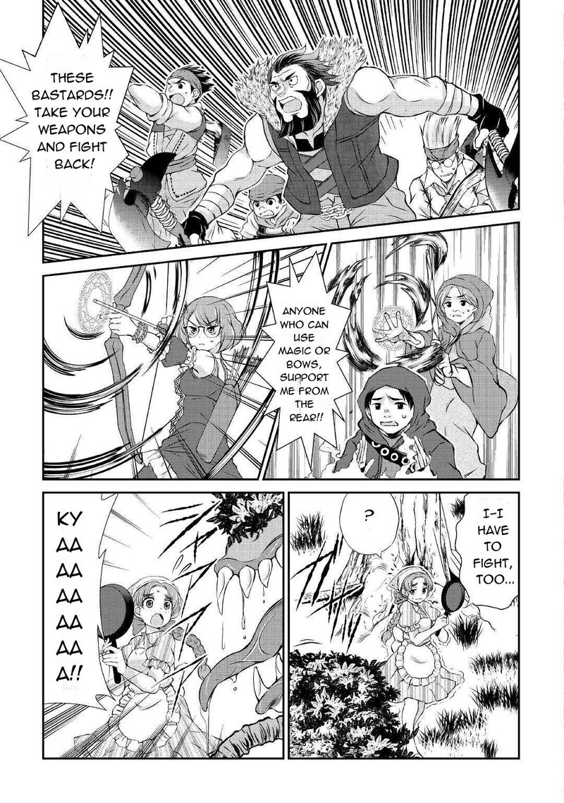 ohitoyoshi_shokunin_no_burari_isekai_tabi_3_8